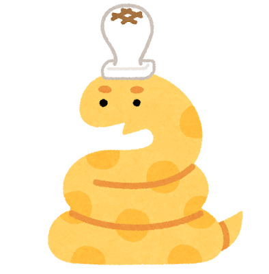 あけましておめでとうございます